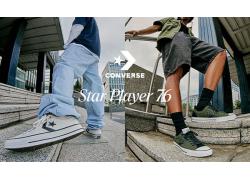 Converse Star Player 76 - Hơi thở “old school” trở lại đầy cuốn hút