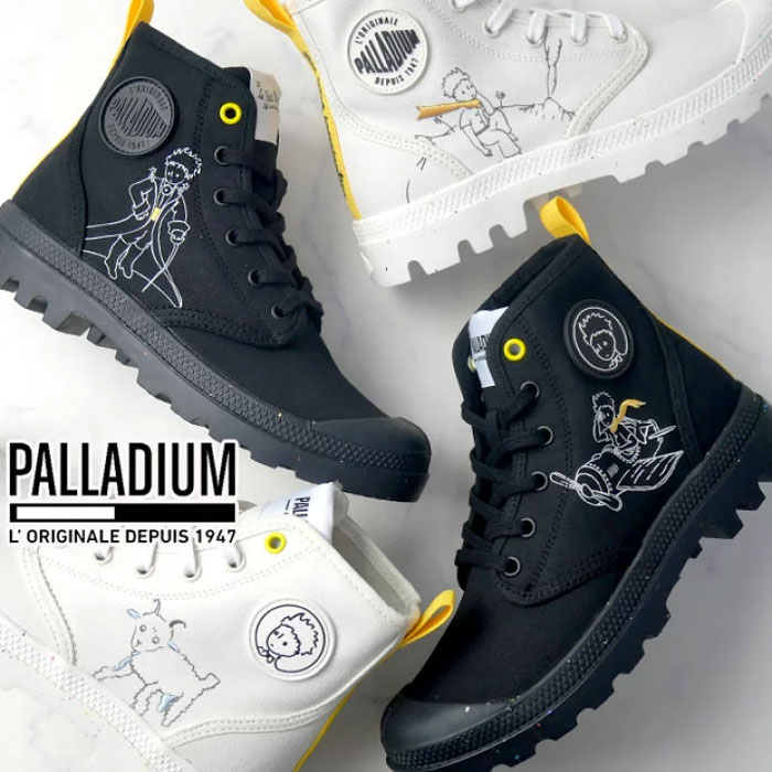 Cùng Palladium Pampa Petit Prince tham gia vào chuyến phiêu lưu đầy kì diệu